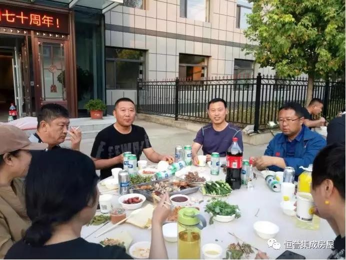 愛(ài)祖國(guó)，愛(ài)生活！